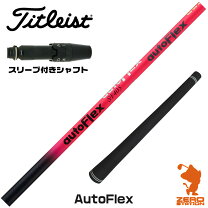 楽天市場】autoflex（ゴルフ｜スポーツ・アウトドア）の通販