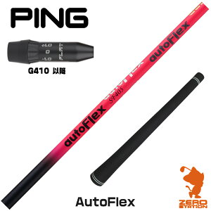 �y1�N�ԕۏؕt�z Dumina �f���~�i AutoFlex �I�[�g�t���b�N�X �s��G410 �p�݊� �X���[�u�t���V���t�g [G440/G430/G425] �S���t�V���t�g �i�X���[�u�V���t�g �X���[�u���� �h���C�o�[�V���t�g �X���[�u