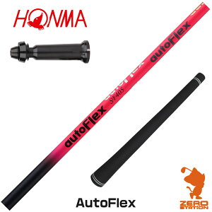 {ԃSt p݊ X[utVtg Dumina f~i AutoFlex I[gtbNX [TW767/GS/TR20] StVtg iX[uVtg X[uVtg hCo[p X[utVtg