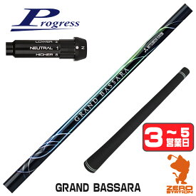【1年間保証付】 三菱ケミカル GRAND BASSARA グランド バサラ プログレスBB4 用互換 スリーブ付きシャフト [BB4/BB6] ゴルフシャフト （スリーブシャフト スリーブ装着 ドライバーシャフト スリーブ付シャフト）