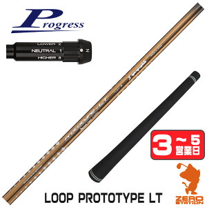 �y1�N�ԕۏؕt�z �v���O���XBB4 �p�݊� �X���[�u�t���V���t�g �V���J�O���t�@�C�g LOOP PROTOTYPE LT ���[�v [BB4/BB6] �S���t�V���t�g �i�X���[�u�V���t�g �X���[�u�����V���t�g �h���C�o�[�p �X��