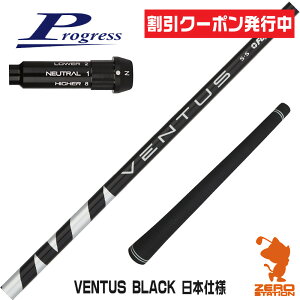 [N[|s] vOXBB4 p݊ X[utVtg Fujikura tWN VENTUS BLACK x^X ubN  {dl [BB4/BB6] StVtg iX[uVtg X[u hCo[