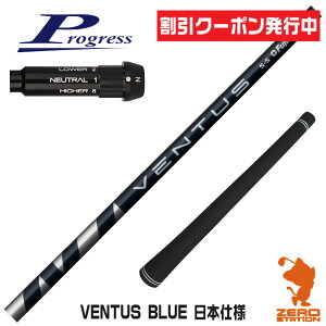 [N[|s] vOXBB4 p݊ X[utVtg Fujikura tWN VENTUS BLUE x^X u[  {dl [BB4/BB6] StVtg iX[uVtg X[u hCo[V