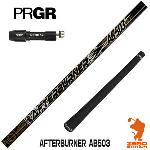 vMA p݊ X[utVtg TRPX eB[A[s[GbNX AFTERBURNER AB503 At^[o[i[ [RS JUST/RS5] StVtg iX[uVtg X[uVtg hCo[p X