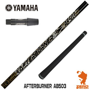 }n p݊ X[utVtg TRPX eB[A[s[GbNX AFTERBURNER AB503 At^[o[i[ [RMX] StVtg iX[uVtg X[uVtg hCo[p X[u