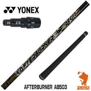 lbNX p݊ X[utVtg TRPX eB[A[s[GbNX AFTERBURNER AB503 At^[o[i[ [EZONE/GT/XPG] StVtg iX[uVtg X[uVtg hCo[p