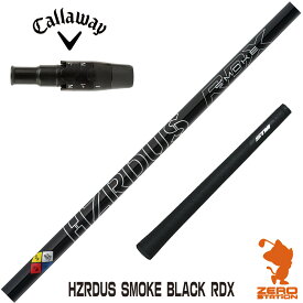 【実店舗で組立】キャロウェイ用互換 スリーブ付きシャフト トゥルーテンパー HZRDUS SMOKE BLACK RDX ハザーダス スモーク ブラック [Ai SMOKE/PARADYM] ゴルフシャフト （スリーブシャフト グリップ付 ドライバー スリーブ付シャフト）