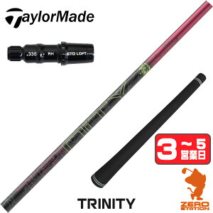 �y1�N�ԕۏؕt�z DOCUS �h�D�[�J�X TRINITY �g���j�e�B�[ �e�[���[���C�h �p�݊� �X���[�u�t���V���t�g [Qi4D/Qi35/Qi10] �S���t�V���t�g �i�X���[�u�V���t�g �X���[�u���� �h���C�o�[�V���t�g �X��