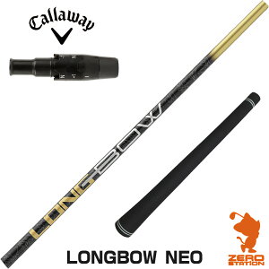 �y1�N�ԕۏؕt�z �L�����E�F�C �p�݊� �X���[�u�t���V���t�g DOCUS �h�D�[�J�X LONGBOW NEO �����O�{�E�l�I [ELYTE/Ai SMOKE] �S���t�V���t�g �i�X���[�u�V���t�g �X���[�u���� �h���C�o�[�V���t�g �X