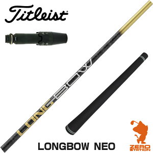 ^CgXg p݊ X[utVtg DOCUS hD[JX LONGBOW NEO O{ElI [GT/TSR/TSi/VG3] StNuVtg iX[uVtg X[u hCo[Vtg X[ut