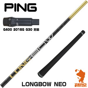 sG400 p݊ X[utVtg DOCUS hD[JX LONGBOW NEO O{ElI [G400/G30/2016G] StVtg iX[uVtg X[uVtg hCo[p X[utVtgj