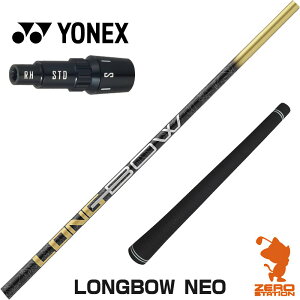 lbNX p݊ X[utVtg DOCUS hD[JX LONGBOW NEO O{ElI [EZONE/GT/XPG] StVtg iX[uVtg X[uVtg hCo[p X[utVtg