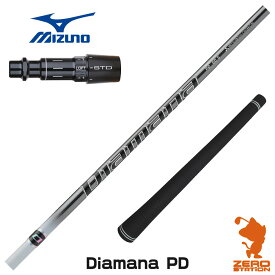 【実店舗で組立】ミズノ用互換 スリーブ付きシャフト 三菱ケミカル Diamana PD ディアマナ PD [ST230/ST220/JPX] ゴルフシャフト （スリーブシャフト グリップ付 ドライバー スリーブ付シャフト）