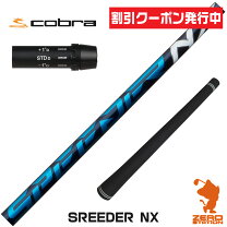 楽天市場】speeder 569 evolution vの通販 