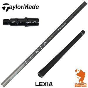 e[[Ch p݊ X[utVtg VJOt@Cg LEXIA NVA [Qi35/SIM/GLOIRE] StVtg iX[uVtg X[u hCo[Vtg X[utVtgj