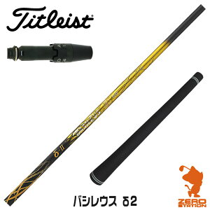 ^CgXg p݊ X[utVtg Basileus oVEX 2 f^2 [GT/TSR/TSi/VG3] StNuVtg iX[uVtg X[u hCo[Vtg X[utVtgj