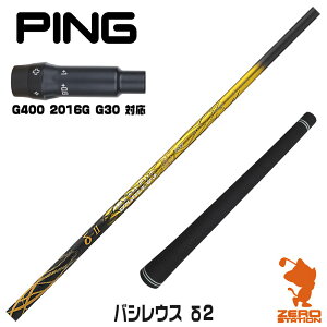 sG400 p݊ X[utVtg Basileus oVEX 2 f^2 [G400/G30/2016G] StVtg iX[uVtg X[uVtg hCo[p X[utVtgj