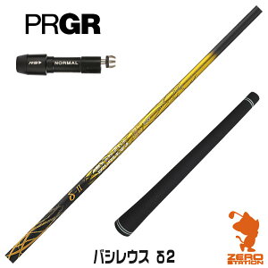 vMA p݊ X[utVtg Basileus oVEX 2 f^2 [RS JUST/RS5] StVtg iX[uVtg X[uVtg hCo[p X[utVtgj