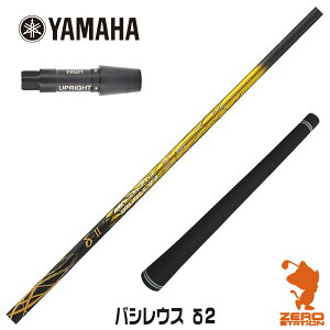 }n p݊ X[utVtg Basileus oVEX 2 f^2 [RMX] StVtg iX[uVtg X[uVtg hCo[p X[utVtgj