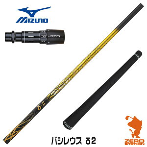 ~Ym p݊ X[utVtg Basileus oVEX 2 f^2 [ST230/ST220/JPX] StVtg iX[uVtg X[uVtg hCo[p X[utVtgj