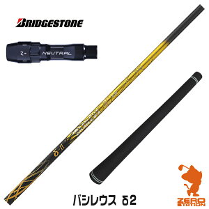 uaXg p݊ X[utVtg Basileus oVEX 2 f^2 [B1/B2/XD-3/J815] StVtg iX[uVtg X[uVtg hCo[ X[utVtgj