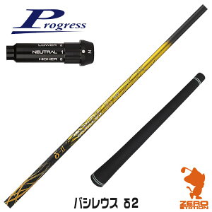 vOXBB4 p݊ X[utVtg Basileus oVEX 2 f^2 [BB4/BB6] StVtg iX[uVtg X[uVtg hCo[p X[utVtgj