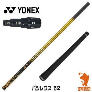 lbNX p݊ X[utVtg Basileus oVEX 2 f^2 [EZONE/GT/XPG] StVtg iX[uVtg X[uVtg hCo[p X[utVtgj