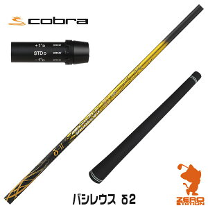 Ru p݊ X[utVtg Basileus oVEX 2 f^2 [DARKSPEED/AEROJET/LTDx] StVtg iX[uVtg X[uVtg hCo[p X[utVtgj