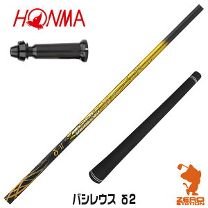 {ԃSt p݊ X[utVtg Basileus oVEX 2 f^2 [TW767/GS/TR20] StVtg iX[uVtg X[uVtg hCo[p X[utVtgj