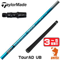 楽天市場】tour ad ubの通販