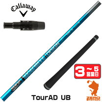 楽天市場】tour ad ubの通販