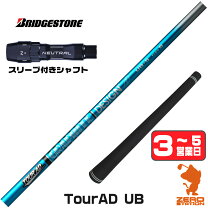 楽天市場】tour ad iz 5sの通販