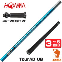 楽天市場】グラファイトデザイン Tour AD 9003（シャフト｜クラブ用 