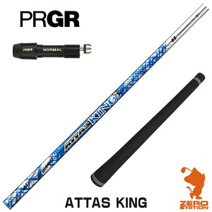 vMA p݊ X[utVtg UST}~ ATTAS KING Ab^X LO [RS JUST/RS5] StVtg iX[uVtg X[uVtg hCo[p X[utVtgj