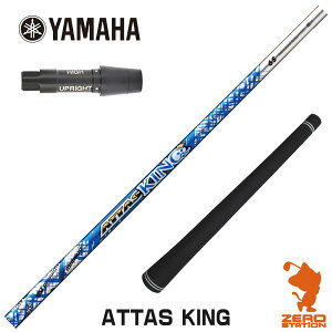 }n p݊ X[utVtg UST}~ ATTAS KING Ab^X LO [RMX] StVtg iX[uVtg X[uVtg hCo[p X[utVtgj