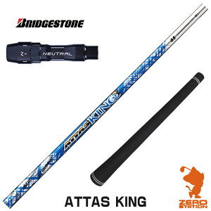 uaXg p݊ X[utVtg UST}~ ATTAS KING Ab^X LO [B1/B2/XD-3/J815] StVtg iX[uVtg X[uVtg hCo[ X[utVtgj