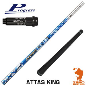 vOXBB4 p݊ X[utVtg UST}~ ATTAS KING Ab^X LO [BB4/BB6] StVtg iX[uVtg X[uVtg hCo[p X[utVtgj