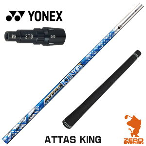 lbNX p݊ X[utVtg UST}~ ATTAS KING Ab^X LO [EZONE/GT/XPG] StVtg iX[uVtg X[uVtg hCo[p X[utVtgj