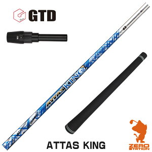 GTD p݊ X[utVtg UST}~ ATTAS KING Ab^X LO [Conqueror/BlackIce460] StVtg iX[uVtg X[uVtg hCo[p X[utVtgj