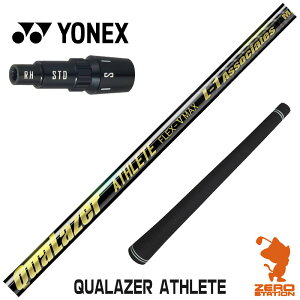 lbNX p݊ X[utVtg QUALAZER ATHLETE NA[U[ AX[g [EZONE/GT/XPG] StVtg iX[uVtg X[uVtg hCo[p X[utVtgj