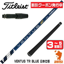 楽天市場】tsi3 ベンタスの通販