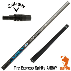 LEFC p݊ X[utVtg R|WbgeNm FireExpress Spirits AMBAY AoC [ELYTE/Ai SMOKE] StNuVtg iX[uVtg X[u hCo[Vtg X