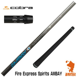 �y1�N�ԕۏؕt�z �R�u�� �p�݊� �X���[�u�t���V���t�g �R���|�W�b�g�e�N�m FireExpress Spirits AMBAY �A���o�C [DARKSPEED/AEROJET/LTDx] �S���t�V���t�g �i�X���[�u�V���t�g �X���[�u���� �h���C�o�[�V��