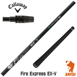 LEFC p݊ X[utVtg R|WbgeNm Fire Express EX-V t@CA[GNXvX [ELYTE/Ai SMOKE] StNuVtg iX[uVtg X[u hCo[V
