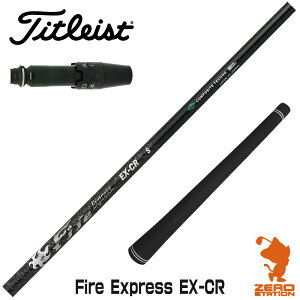 ^CgXg p݊ X[utVtg R|WbgeNm Fire Express EX-CR t@CA[GNXvX [GT/TSR/TSi/VG3] StNuVtg iX[uVtg X[u hCo[V