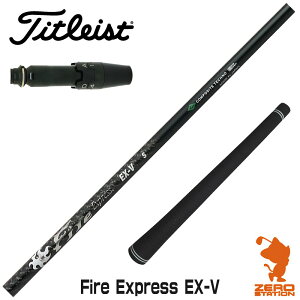 ^CgXg p݊ X[utVtg R|WbgeNm Fire Express EX-V t@CA[GNXvX [GT/TSR/TSi/VG3] StNuVtg iX[uVtg X[u hCo[V