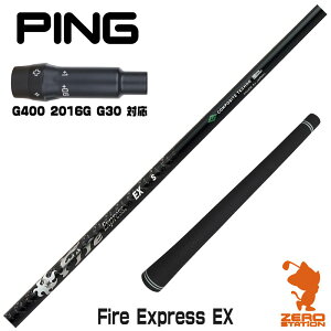 sG400 p݊ X[utVtg R|WbgeNm Fire Express EX t@CA[GNXvX [G400/G30/2016G] StVtg iX[uVtg X[uVtg hCo[p X[