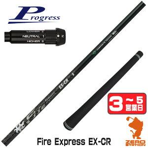 �y1�N�ԕۏؕt�z �R���|�W�b�g�e�N�m Fire Express EX-CR �t�@�C�A�[�G�N�X�v���X �v���O���XBB4 �p�݊� �X���[�u�t���V���t�g [BB4/BB6] �S���t�V���t�g �i�X���[�u�V���t�g �X���[�u���� �h���C�o