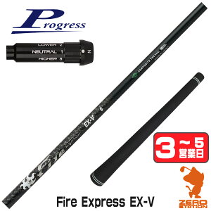 �y1�N�ԕۏؕt�z �R���|�W�b�g�e�N�m Fire Express EX-V �t�@�C�A�[�G�N�X�v���X �v���O���XBB4 �p�݊� �X���[�u�t���V���t�g [BB4/BB6] �S���t�V���t�g �i�X���[�u�V���t�g �X���[�u���� �h���C�o