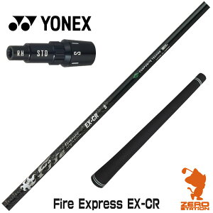 lbNX p݊ X[utVtg R|WbgeNm Fire Express EX-CR t@CA[GNXvX [EZONE/GT/XPG] StVtg iX[uVtg X[uVtg hCo[p X